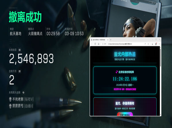 三角洲外挂视频合集透视自瞄效果